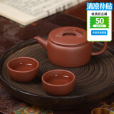 百年利永宜兴紫砂壶纯全手工原矿紫泥汉瓦壶功夫茶具泡茶壶一壶两杯套装