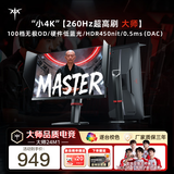 KTC 23.8英寸2K原生240Hz显示器  HDR400 FastIPS升降旋转笔记本外接电脑显示屏大师24M1