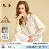 丝界真丝睡衣女100%桑蚕丝简约纯色凉感情侣休闲家居服丝绸套装礼物