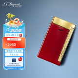 都彭（S.T.Dupont）法国都彭打火机SLIM7超薄炬式防风莲红27707礼物男/商务礼/生日礼