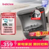 蓓慈(beici)泡脚桶杀菌足浴盆自动加热按摩暖脚洗脚盆足浴桶送父母送长辈男女友生日礼物M2pro