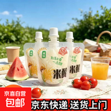 一口米酿孝感米酒小包装醪糟酒酿吸吸米酿可吸小袋装甜酒果冻布丁 1袋体验装