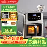 西屋（Westinghouse）不锈钢金属空气炸锅可视烹饪机双热源免翻面6L大容量烤箱电炸锅 WKZ60H50