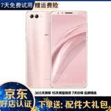 华为nova2S 二手手机 HUAWEI 安卓游戏智能全面屏 樱粉金 6G+128GB 95新
