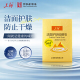 上海香皂硫磺皂洁面洗澡洗头洗面沐浴弱酸性无皂基洗脸皂女士专用120g