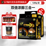 中原（TRUNG NGUYEN）G7特浓咖啡 越南原装进口 三合一速溶咖啡1200g*2袋 办公提神正品