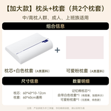 智国者【A类亲肤】枕头护颈椎助睡眠专用记忆棉成人学生人体工学深睡枕