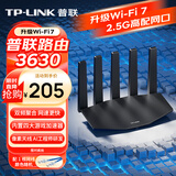 普联（TP-LINK）普联路由3630 WiFi7千兆双频 BE3600无线路由器2.5G网口 双频聚合 智能游戏加速 儿童上网管理