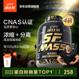 康比特蛋白粉增肌粉瘦人增肌增重塑型含肌酸分离乳清蛋白1800g 香草味