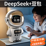 梦多福豆包ai陪伴机器人儿童智能对话益智玩具闹钟音箱男孩女孩生日礼物