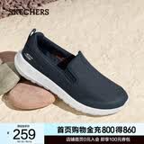 斯凯奇（Skechers）夏季男鞋一脚蹬健步鞋休闲运动鞋缓震懒人鞋软底耐 海军蓝色/NVY 42