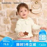 巴拉巴拉婴儿毛衣儿童冬季线衫男女童毛衫宝宝针织衫甜美208424103204