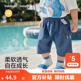 巴拉巴拉童装儿童短裤男童2026夏季休闲裤女童裤子宝宝薄款纯棉七分裤婴儿