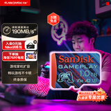 闪迪（SanDisk）1TB TF内存卡 A2 U3 V30 4K 游戏存储卡 读速190MB/s 写速130MB/s 游戏不卡顿 游戏机掌机专用卡