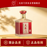 华都 天安门国玺 酱香型白酒 53度 500ml  单瓶装家乡酒
