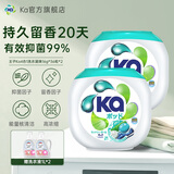 Ka王子洗衣凝珠16g/粒 多效合一洗衣球 杀菌除螨护色留香 山姆同款 4in1通用72粒（36粒*2盒）