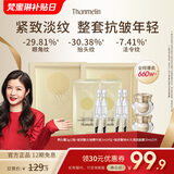 梵蜜琳贵妇膏抗皱紧致面霜女士滋养修护素颜霜舒缓保湿淡纹珍珠膏护肤品 「超值尝鲜」贵妇膏8件套