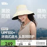 蕉下（beneunder）遮阳帽防晒帽女大帽檐渔夫帽子男登山帽太阳帽子防紫外线BM507