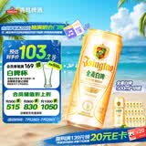 青岛啤酒（TsingTao）精酿白啤 全麦酿造 500ml*18罐整箱装
