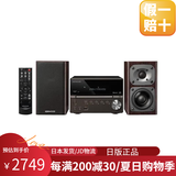 杰伟世【日本直邮】建伍多功能组件家庭音响高解析度音源播放 支持USB/CD-R/RW 光盘播放【需变压器】 XK-330-B黑色【高解析音质】