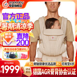 ERGObaby二狗背带婴儿抱娃神器四季透气外出旅行遛娃神器解放双手 Omni Deluxe自然米送口水巾