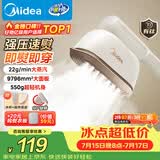 美的（Midea）【有钛超大蒸汽】手持挂烫机/电熨斗22g/min大蒸汽小型家用差旅便携熨烫机拼豆礼物YBJ12JD