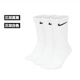 耐克（NIKE）正品NIKE耐克袜子纯棉男女跑步运动篮球袜中长筒四季款透气毛巾底 【四季款】【3双白色】【高筒款】 M码（38-42鞋码）