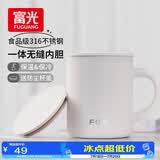 FGA富光马克保温杯316不锈钢大容量男女办公室咖啡杯学生茶杯水杯子