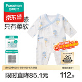 全棉时代纯棉新生婴儿抗菌纱布连体衣服新款防蚊宝宝春夏满月服和袍59码 【四季长袖】寻梦热气球 59cm （0-3个月）