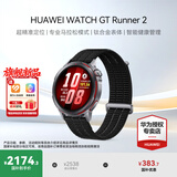 华为（HUAWEI）【咨询享优惠】WATCH GT Runner 2 智能运动跑步手表马拉松专业比赛训练手表长续航轻便高精度定位 疾影黑【锖色钛合金表壳+黑色云感呼吸编织表带】