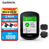佳明（GARMIN）自行车码表导航户外骑行公路车装备  Edge540精英版+二代速度踏频