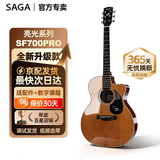 萨伽（SAGA）吉他sf700单板面单民谣萨迦木吉他入门初学者萨嘎乐器 【亮光单板】41英寸缺角SF700GCRPRO