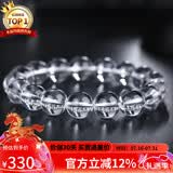 石玥珠宝12mm收藏级天然白水晶手链转运珠手串本命年礼物男女士款