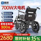 振邦电动轮椅老人专用智能全自动轻便可折叠旅行可带坐便器代步车YLB 17.豪华低靠丨凝胶坐垫-12A锂电-20公里
