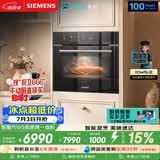 西门子（SIEMENS）【智能混烹】智魔方W5 北极光系列 嵌入式微蒸烤一体机新款变频微波家用烤箱蒸烤箱CP3S4N5G7W