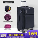 卡帝乐鳄鱼（CARTELO）行李箱牛津布拉杆箱大容量轻音万向轮拉链密码旅行箱防刮布箱皮箱 黑色轻奢防刮拉链款 20英寸 【国内可登机，品牌专卖】