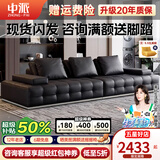 中派沙发客厅 意式轻奢劳伦斯真皮沙发 头层牛皮客厅大小户型直排沙发 标准版-接触面【纳帕真皮/常规脚】 三人位 252cm