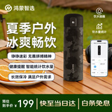 鸿蒙智选哈尔斯保温杯支持华为智慧智能钛杯男士水杯迷彩杯便携毕业送老师
