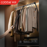 卡贝（cobbe）下拉式升降挂衣杆衣柜挂衣器衣橱衣帽间阻尼缓冲静音拉杆衣通横杆 黑色-常规单缓冲【柜宽51-66】