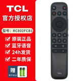 TCL官方正品TCL乐华液晶电视机RC801D 801C 801S 601小助手RC260 200 07 71S 520语音万能通用遥控器 【原装】RC802 FCB1（语音款）