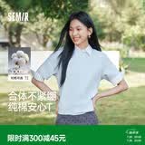 森马（Semir）情侣款丨短袖男夏季2026新款白色内搭休闲短袖上衣纯棉3A抗菌t恤