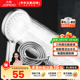 九牧（JOMOO）花洒喷头全套家用增压洗澡淋浴莲蓬头热水器手持淋雨花洒软管套装 增压喷头S182013+软管（1.5米）