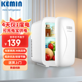 科敏4L车载冰箱迷你小冰箱母乳冷藏小型冰箱加热保温箱宿舍冰箱冷暖箱