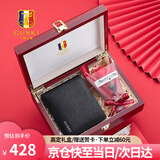古士旗（GUSKI）品牌钱包男短款头层牛皮男士真皮钱夹礼盒生日礼物送男友老公