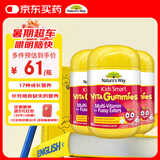 佳思敏（Nature's Way）儿童复合多维生素矿物质钙镁锌吃饭香软糖维C 3瓶装 2岁以上