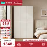 林氏家居分段式衣柜子大衣橱一门到顶家用主卧室成品衣柜家具ENF主材TR2D