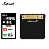 Marshall（马歇尔）MG15G一体式吉他音箱15瓦双通道户外家用乐队排练晶体管音响【国行】