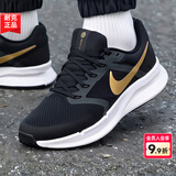 耐克（NIKE）男鞋 2026夏季新款运动鞋子男耐磨网面鞋休闲鞋透气缓震跑步鞋男 【新款主推】飞线科技-黑色金勾/晒图退10 42 （内长265mm）