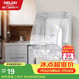 德力西（DELIXI）漏保插座防溅盒塑料面盖  热水器带漏保大插头 透明款面盖粘贴式