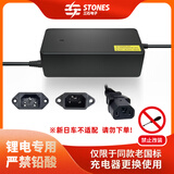 三石48V3A品字口锂电池充电器横竖通用星恒天能超威锂电池充电器48V(54.6V)